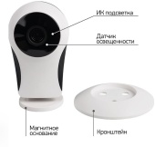 Камера видеонаблюдения аналоговая Rexant WiFi 149 Wi-Fi 3.6-3.6мм корп.:белый (45-0149)