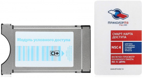 Комплект спутникового телевидения Триколор CAM-модуль Сибирь 1год подписки