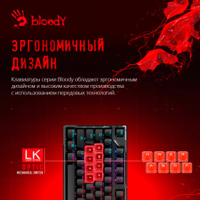 Клавиатура A4Tech Bloody B810R Battlefield механическая черный USB Multimedia for gamer LED (B810R (BATTLEFIELD))