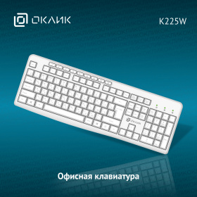 Клавиатура Оклик K225W белый USB беспроводная Multimedia (1875235)