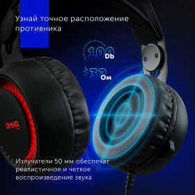 Наушники с микрофоном GMNG HS-L870G черный 2.2м мониторные оголовье (1533588)