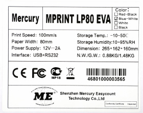 Термопринтер Mertech MPRINT LP80 EVA (для печ.накл.) стационарный белый/синий