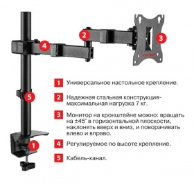 Кронштейн для мониторов Arm Media LCD-T03 черный 15"-32" макс.7кг настольный поворот и наклон верт.перемещ.