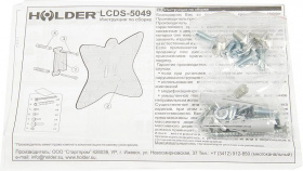 Кронштейн для телевизора Holder LCDS-5049 металлик 19"-32" макс.30кг настенный фиксированный