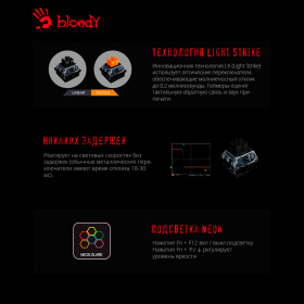 Клавиатура A4Tech Bloody B760 механическая серый USB for gamer LED (B760 GREY (BLACK SWITCH))