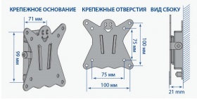 Кронштейн для телевизора Kromax CASPER-100 черный 10"-32" макс.25кг настенный фиксированный