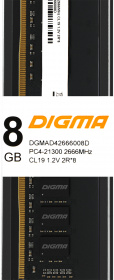 Память DDR4 8Gb 2666MHz Digma DGMAD42666008D RTL PC4-21300 CL19 DIMM 288-pin 1.2В dual rank Ret