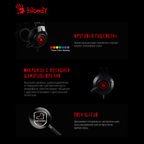 Наушники с микрофоном A4Tech Bloody J437 черный 1.8м мониторные USB оголовье (J437)