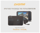 Видеорегистратор Digma FreeDrive 119 DUAL черный 1.3Mpix 1080x1920 1080p 140гр. GP2247