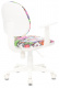 Кресло детское Бюрократ CH-W356AXSN мультиколор маскарад крестов. пластик пластик белый