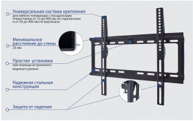 Кронштейн для телевизора Kromax IDEAL-3 черный 22"-65" макс.50кг настенный фиксированный