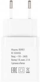 Сетевое зар./устр. Buro BUWE1 10.5W 2.1A 2xUSB универсальное белый (BUWE10S200WH)