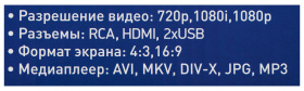 Ресивер DVB-T2 Hyundai H-DVB500 черный