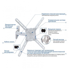 Кронштейн для телевизора Kromax ATLANTIS-15 белый 22"-65" макс.40кг настенный поворот и наклон